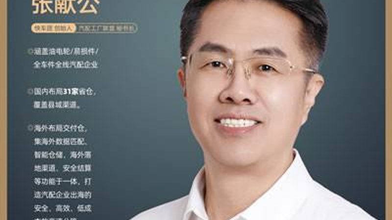 前减震器与后减震器：品牌差异解析**