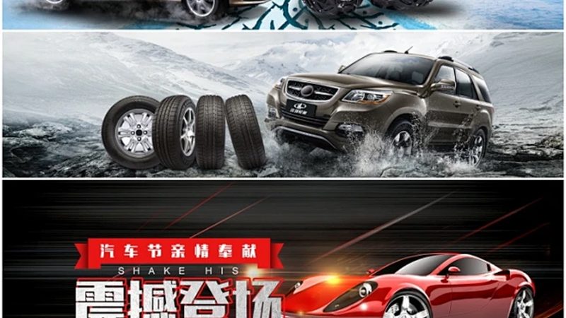广州汽车电瓶代理加盟，如何抓住市场机遇？**