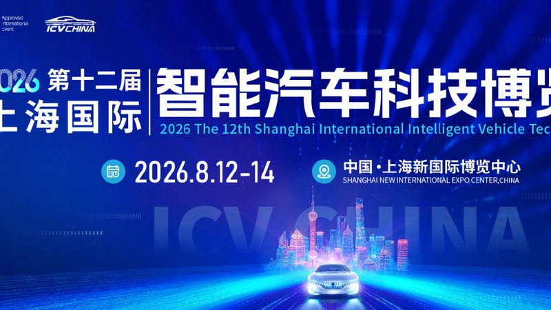 汽车配件加盟店投资回报周期解析