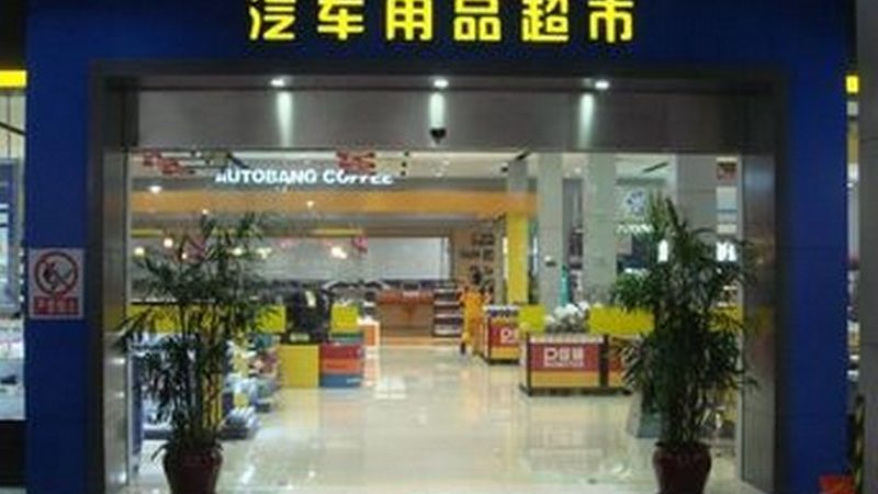 工程机械易损件：如何选择优质批发厂家**