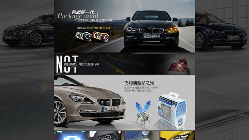 摩托车车灯防水等级，你了解多少？**