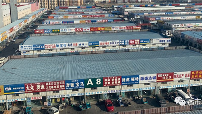 在选购汽车美容用品时，质量是消费者最关心的问题。以下是一些常见的质量标准：