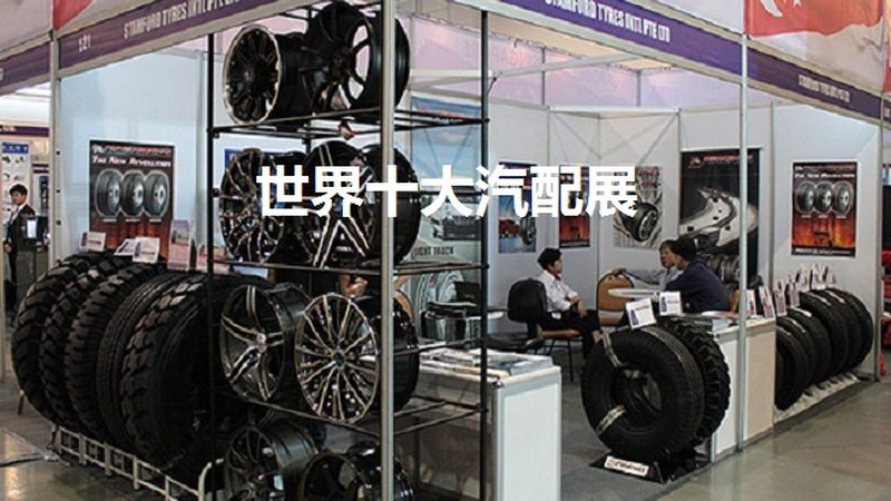 汽车电瓶价格影响因素揭秘